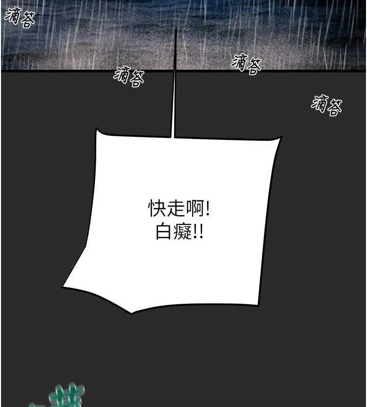 第47話