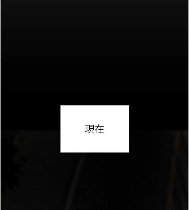 第47話