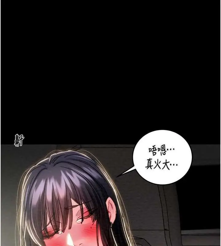 第47話