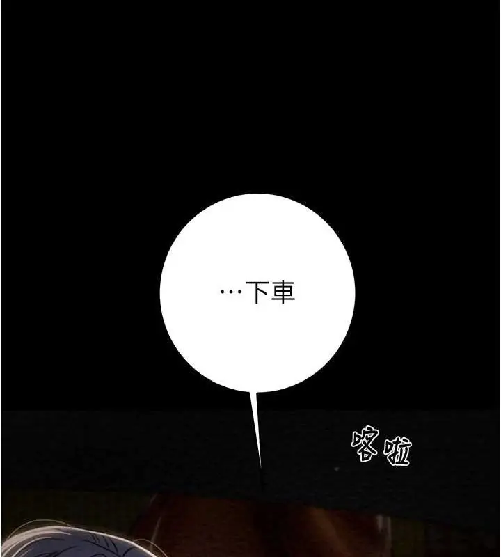 第47話