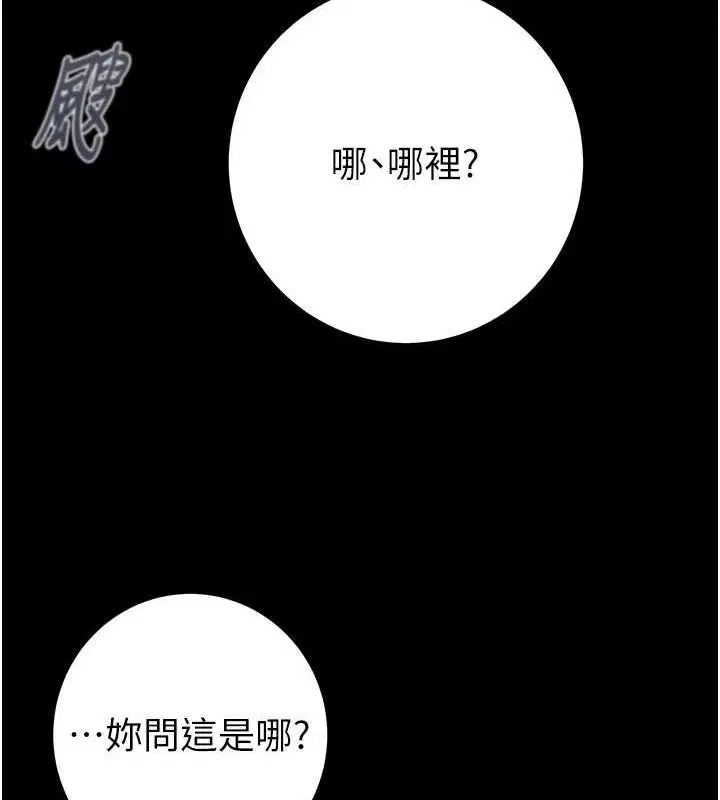 第47話