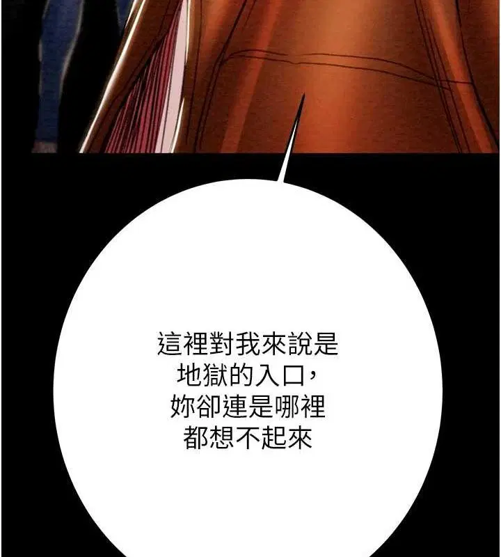 第47話