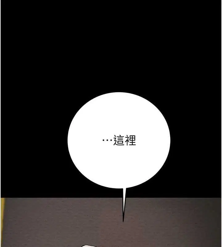 第47話