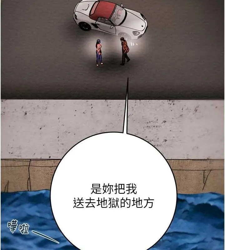 第47話