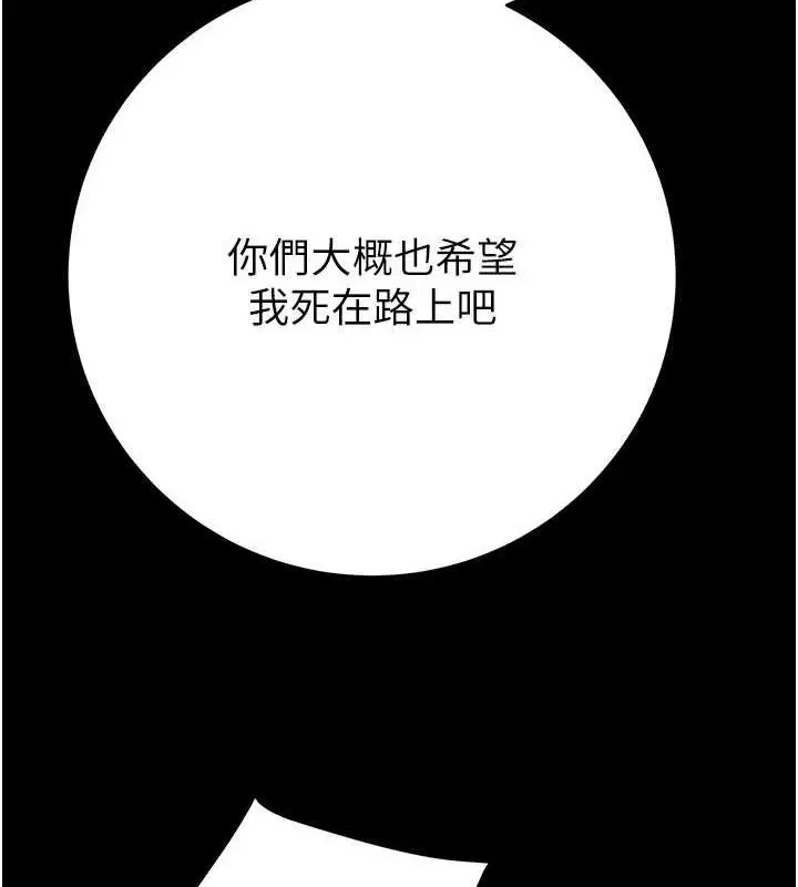 第47話