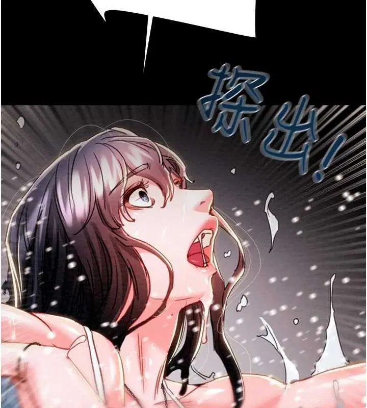 第47話