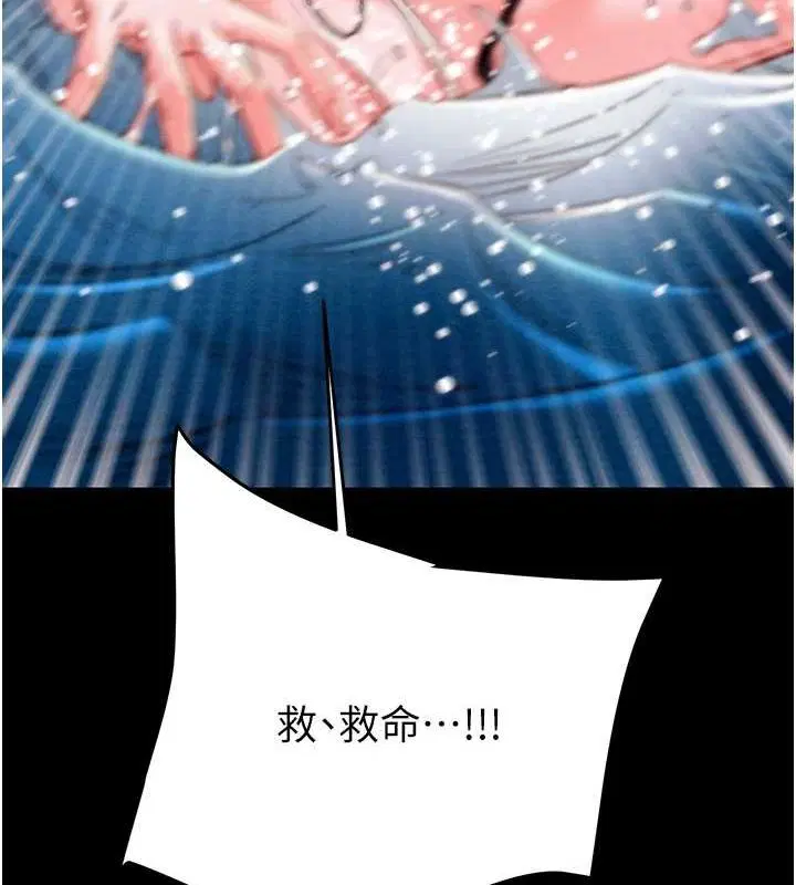 第47話