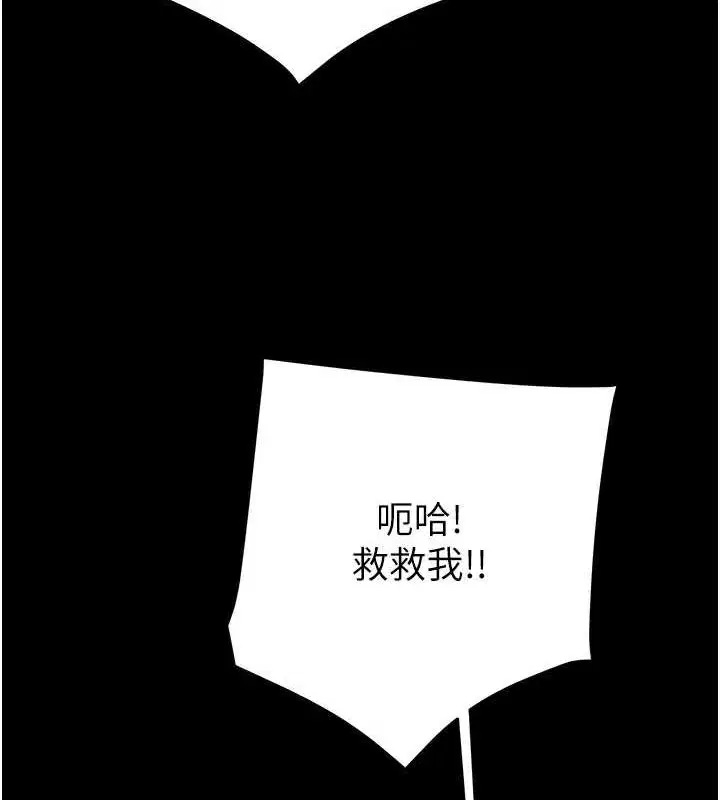 第47話