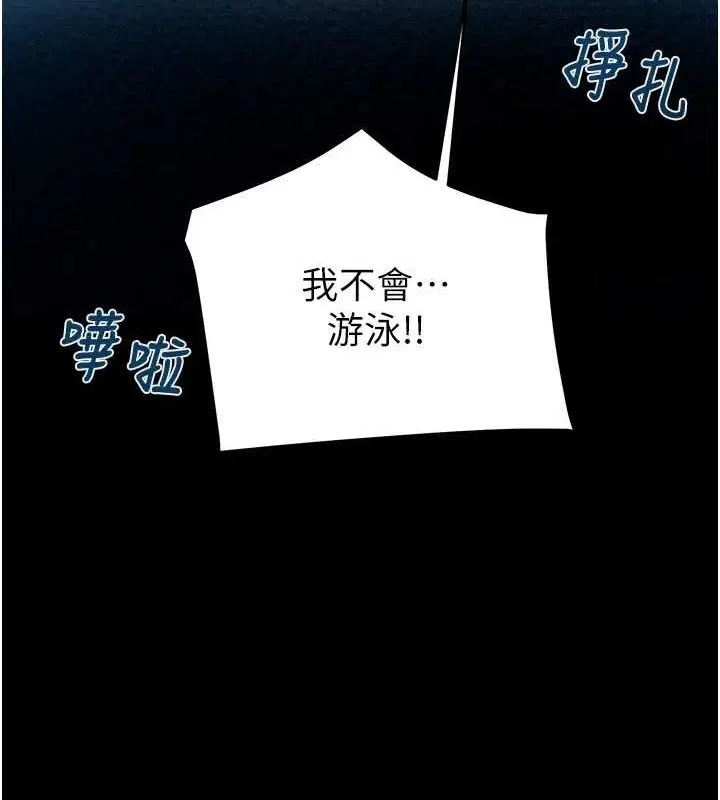 第47話