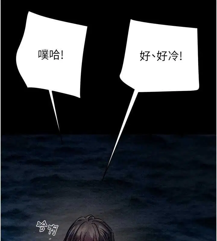 第47話