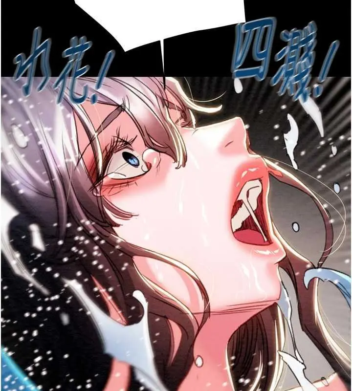第47話