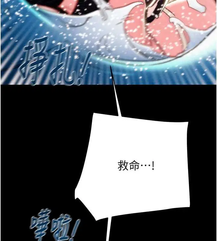 第47話