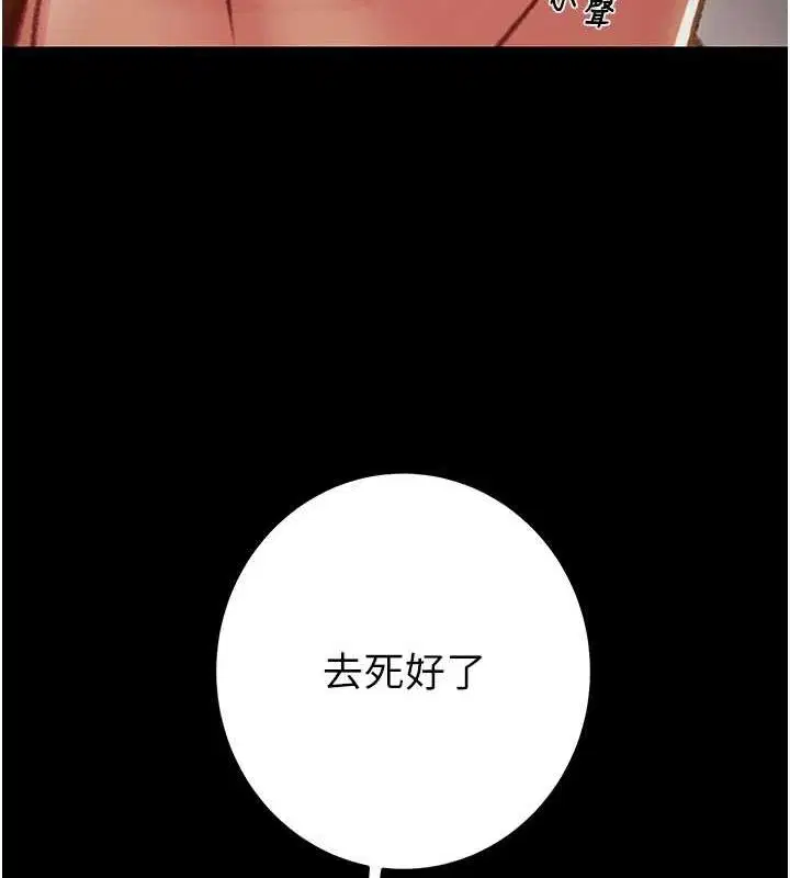 第47話