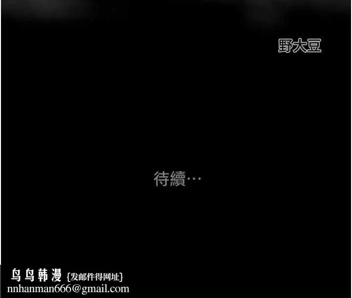 第47話