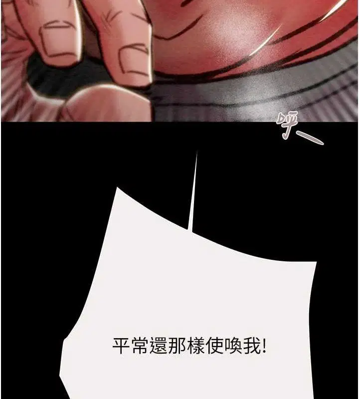 第47話