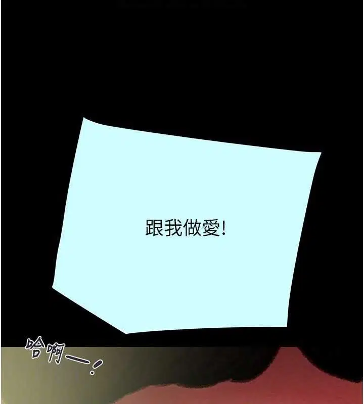 第47話