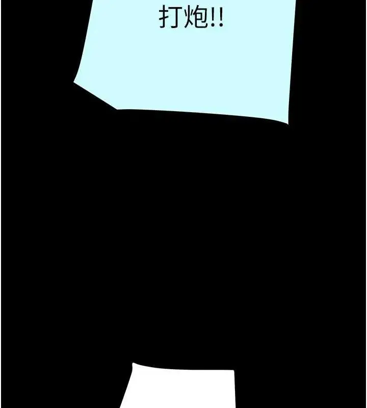 第47話