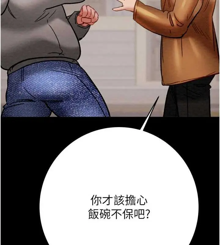 第47話