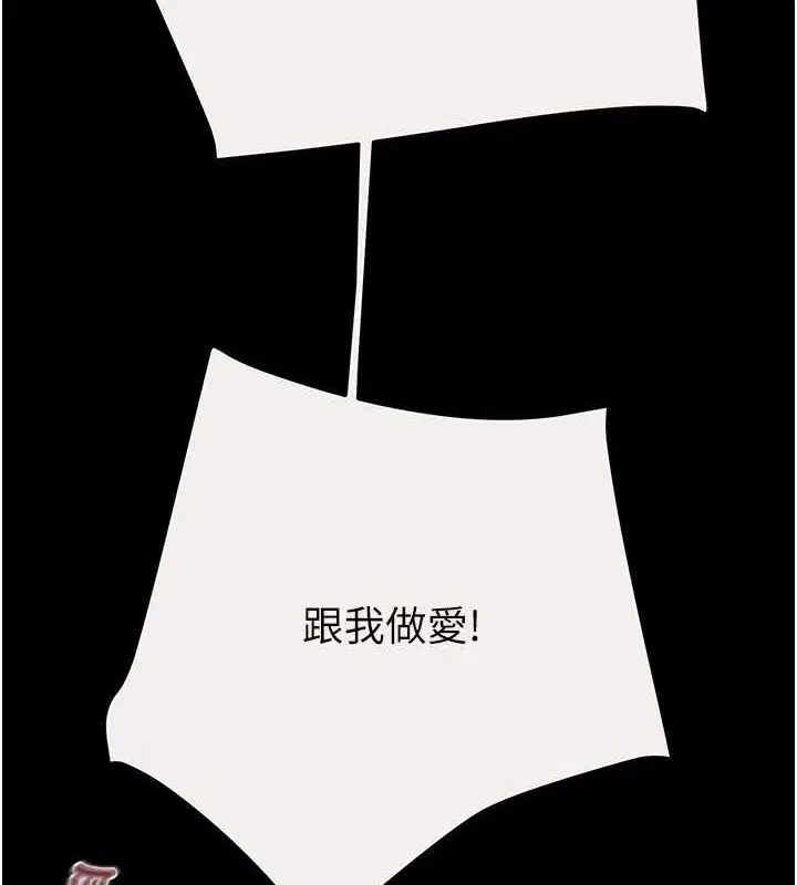 第47話