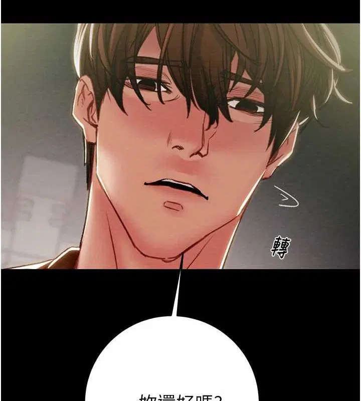 第47話