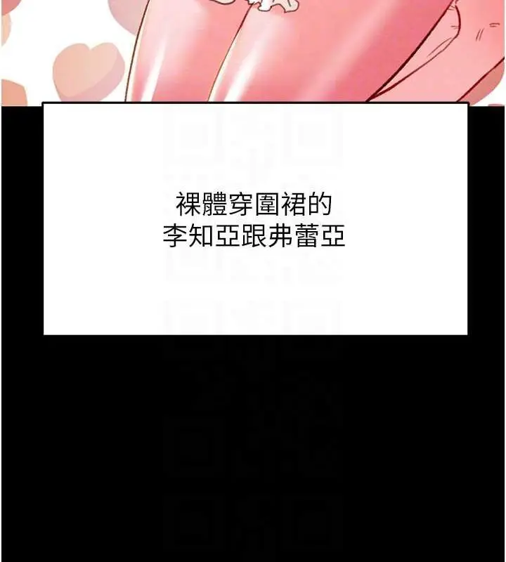 第47話