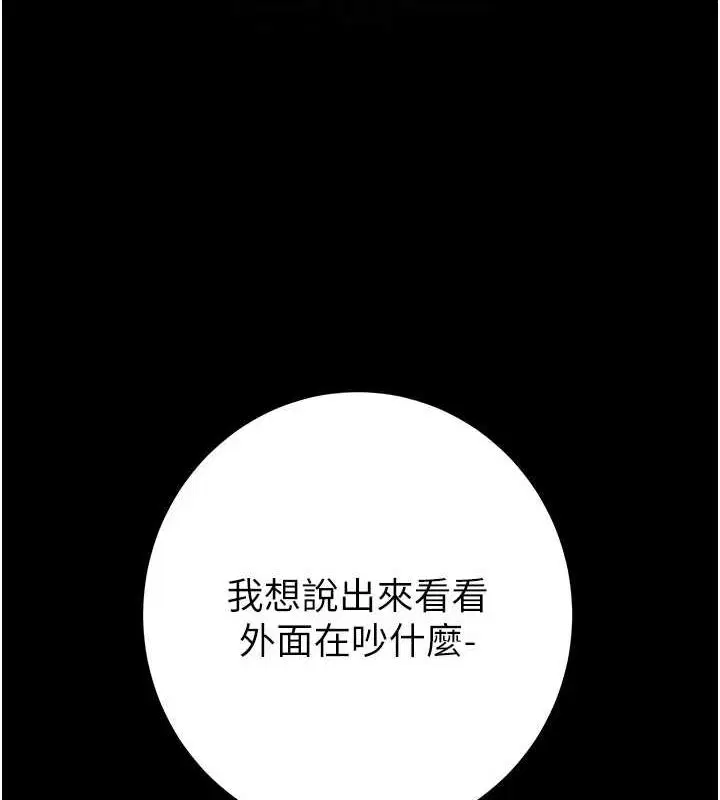 第47話