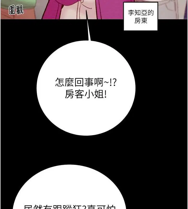 第47話