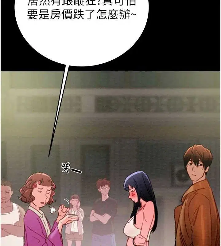 第47話