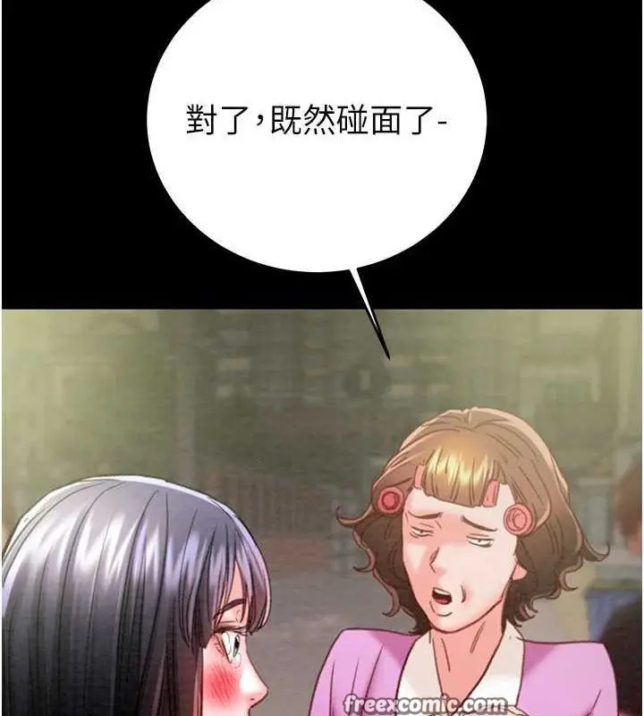 第47話