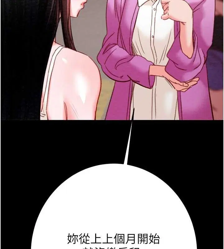 第47話