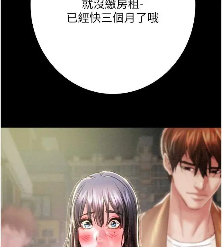 第47話