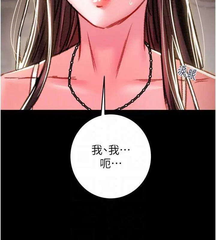 第47話