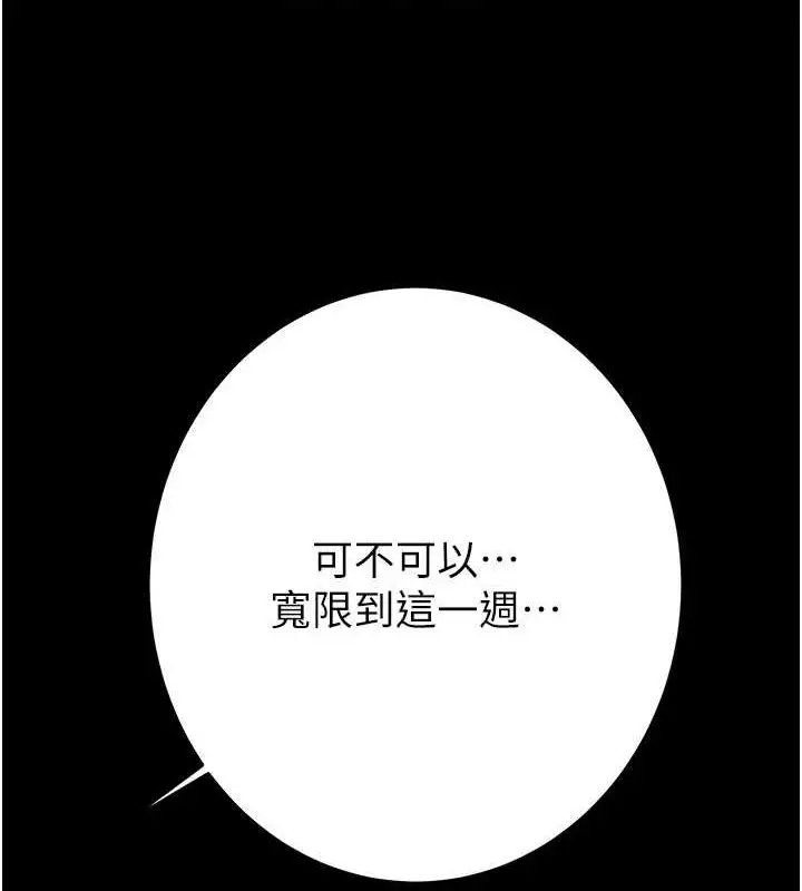 第47話
