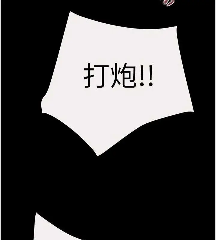 第47話