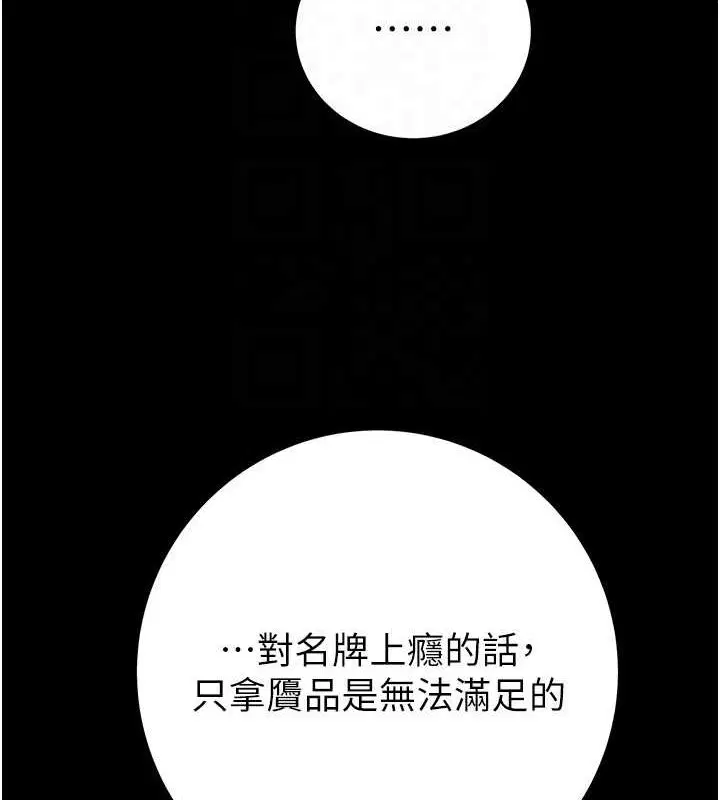 第47話