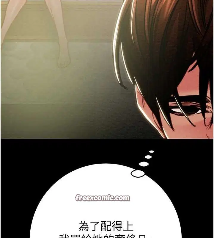 第47話