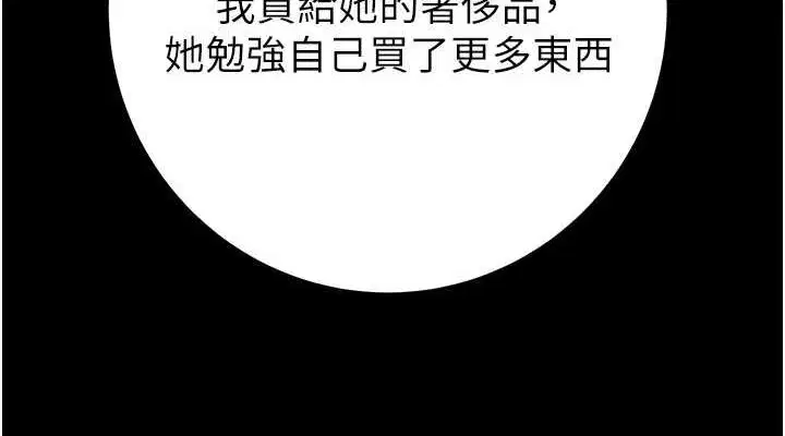 第47話