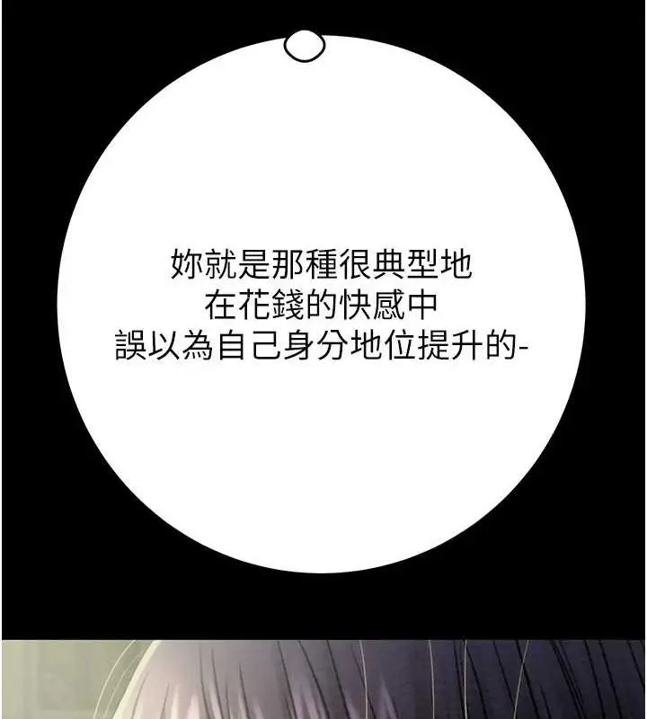 第47話