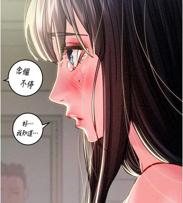 第47話