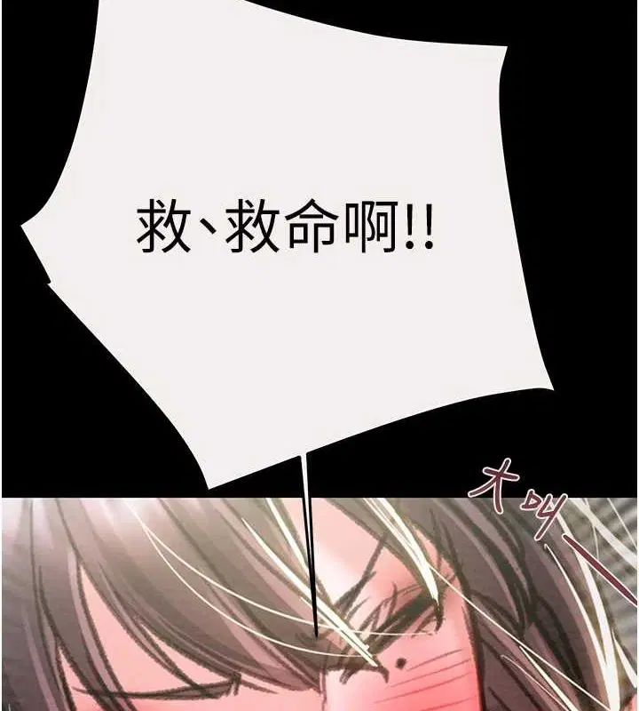 第47話