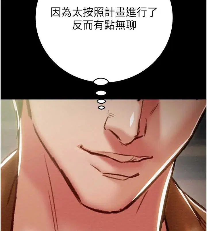 第47話