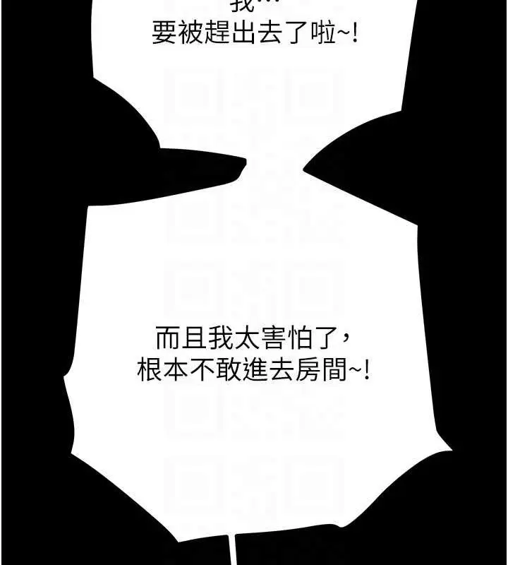 第47話
