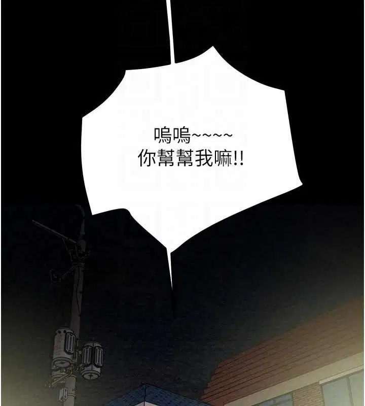 第47話