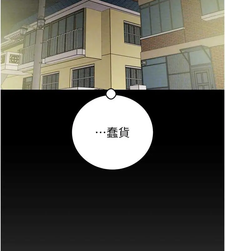 第47話