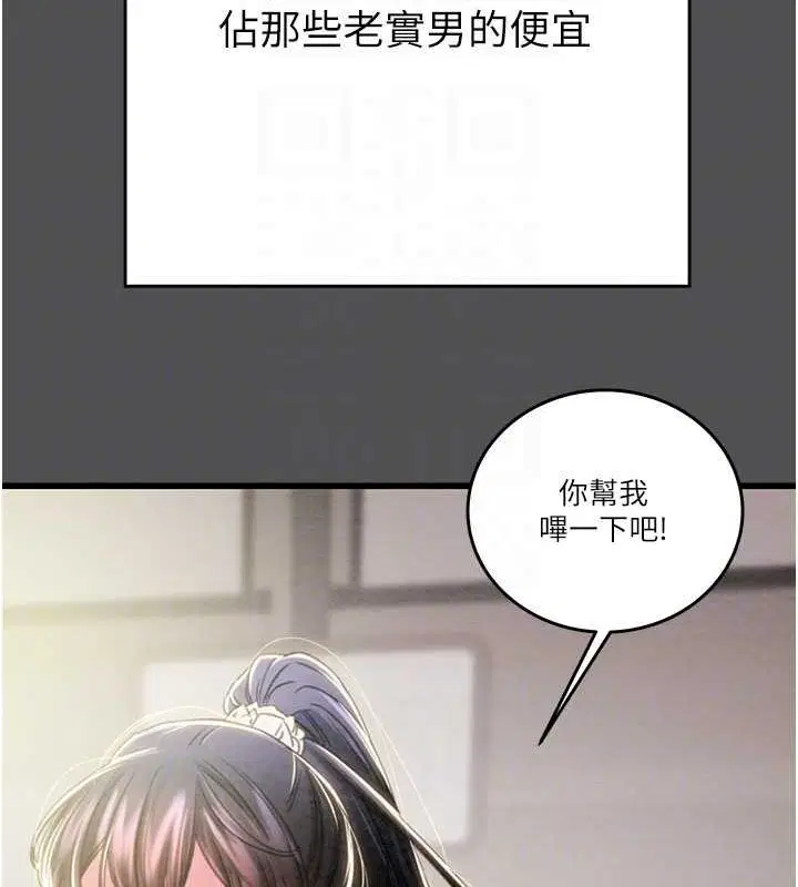 第47話