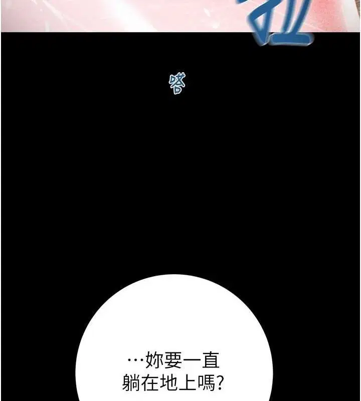第48話