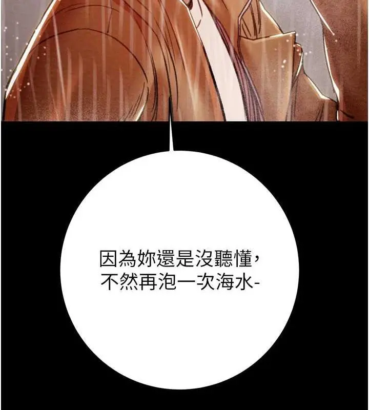 第48話