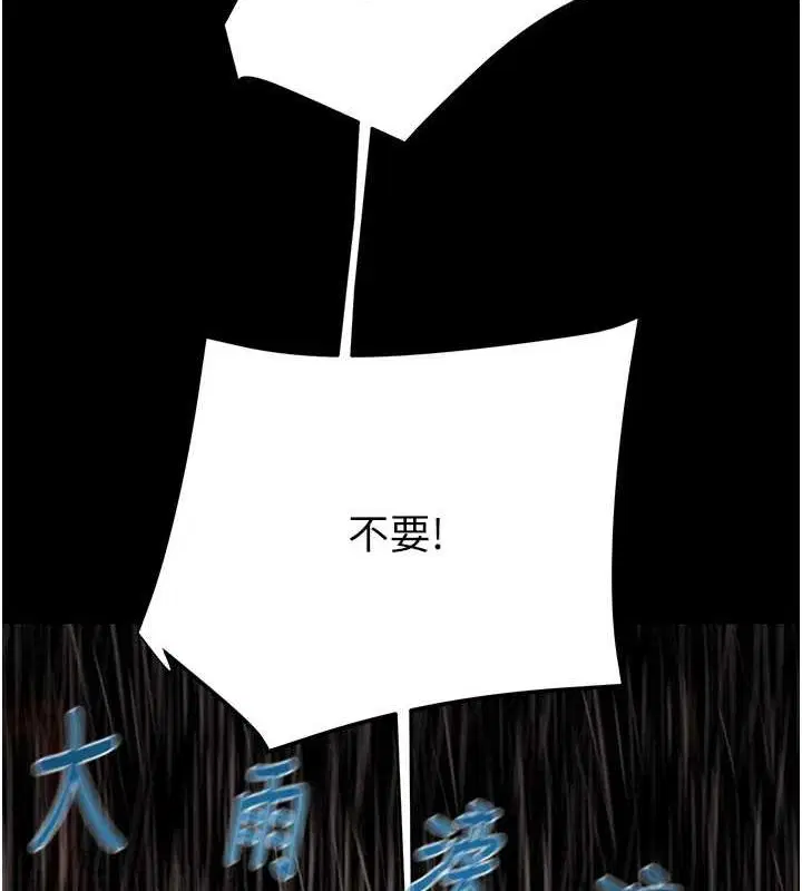 第48話