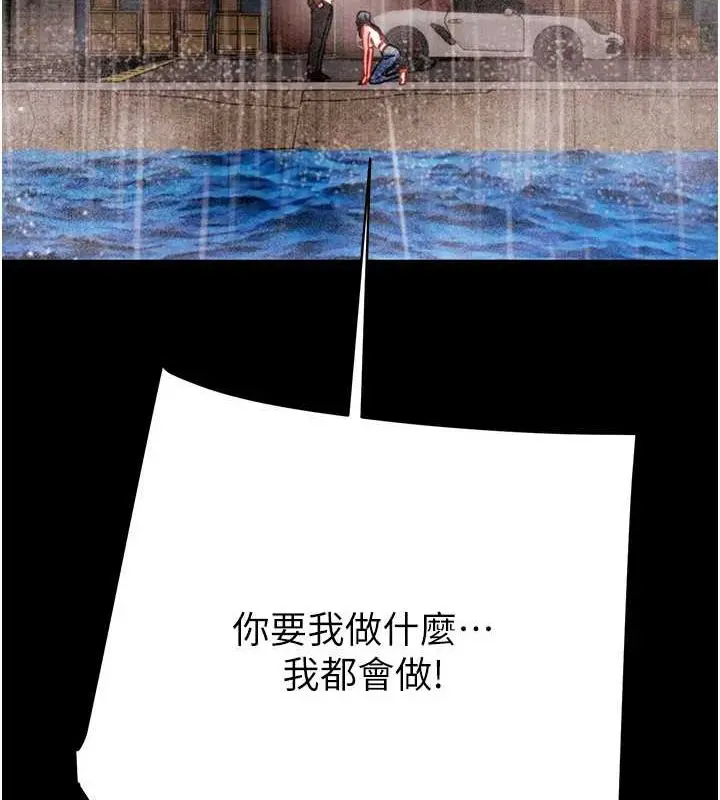 第48話