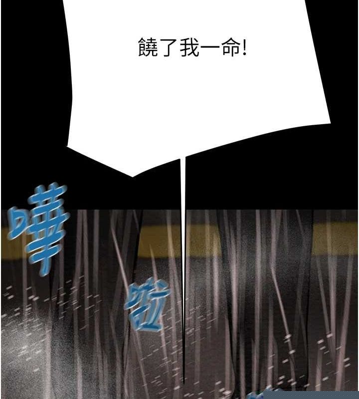 第48話